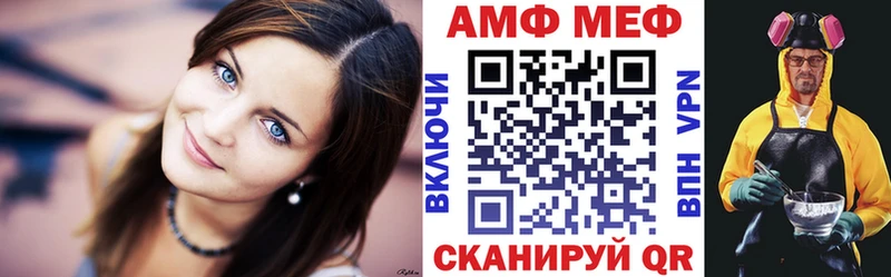 Купить  Урай  Amphetamine Premium 