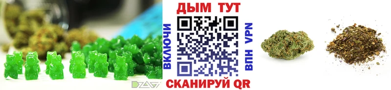 Купить где  Урай  Canna-Cookies марихуана