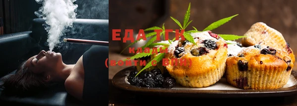 кристаллы Снежинск