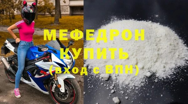 2c-b Слюдянка