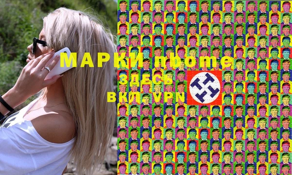 скорость Снежногорск