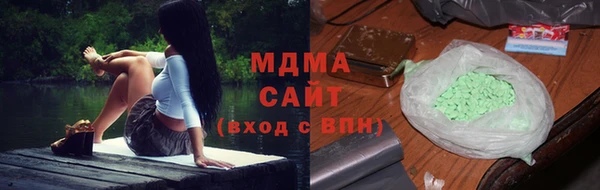 2c-b Слюдянка