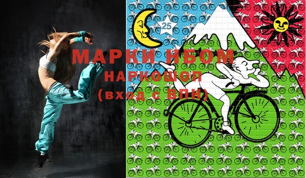 скорость Снежногорск