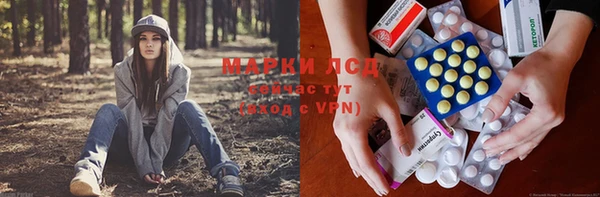 2c-b Слюдянка