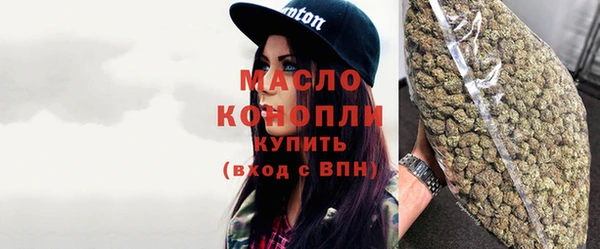 кристаллы Снежинск