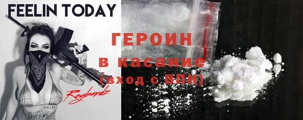 скорость Снежногорск