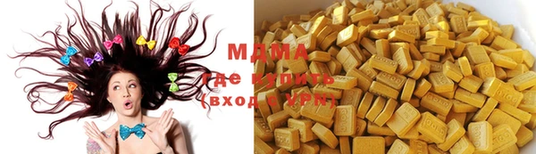 кристаллы Снежинск