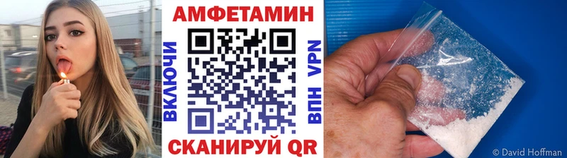 Метамфетамин винт  Купить закладки  Урай 