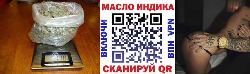 Дистиллят ТГК гашишное масло  Купить  Урай 