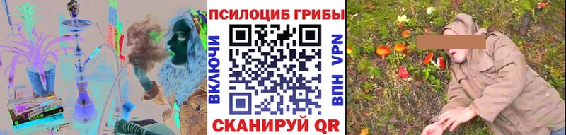 Галлюциногенные грибы ЛСД  Купить где  Урай 